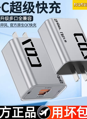 225W快充充电器充电头AC双口适用小米iPhone苹果15华为Type-c红魔iPad手机安卓USB插头家用通用多口机甲接口