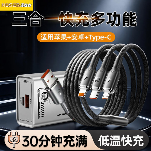 22.5W超级快充USB+typec双口插头