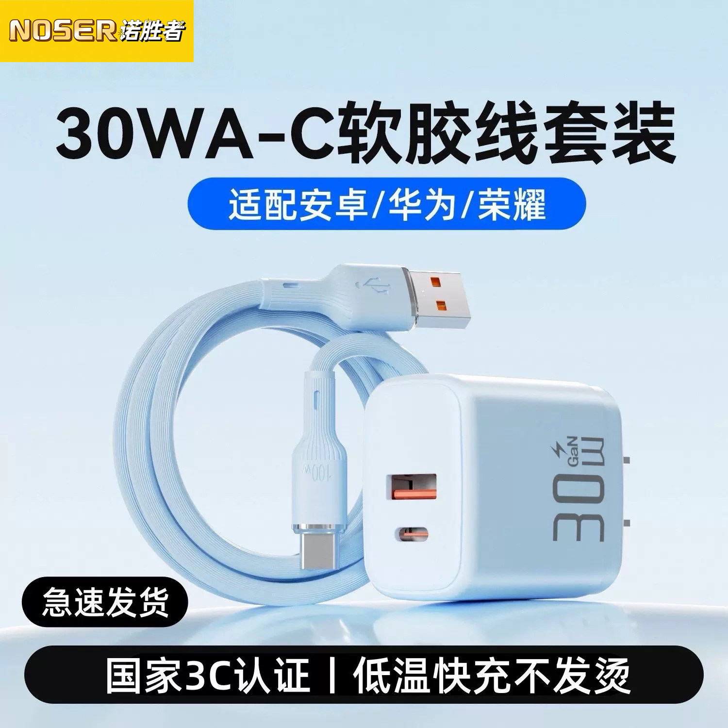 30W双口氮化镓快充充电头适用华为Pura70小米17苹果16充电器手机原装正品typc套装平板ipad闪充USB接口插头15