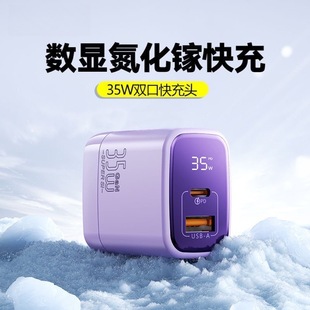 适用苹果17充电器35W双口充电头iPhone16promax快充插头15手机平板typec数据线套装 ipad氮化镓pd多口13 14正品