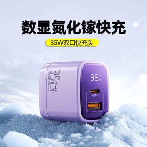 双口充电器原装35W适用苹果华为