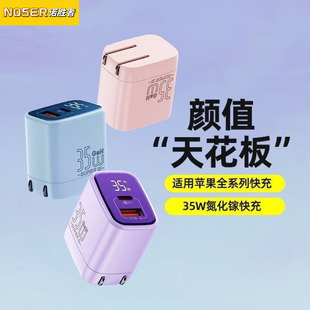 适用苹果35W充电器头iphone17promax手机16充电头15快充14氮化镓13双口数据线pd多口插头平板ipad原套装 正品