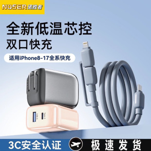 诺胜者小团圆充电器适用苹果华为小米安卓数据线tpyec超级快充插头手机充电器快充一拖二套装 充电头荣耀 正品