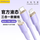 诺胜者100W三合一快充数据线带插头套装 一拖三充电器线带头手机三线合一通用车载适用苹果华为安卓三头多功能