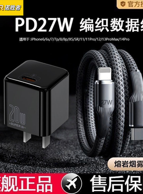 诺胜者适用苹果16PD快充充电器iPhone15promax数据线双typec充电器套装13/12/11手机ipad平板pd快充苹果14pro