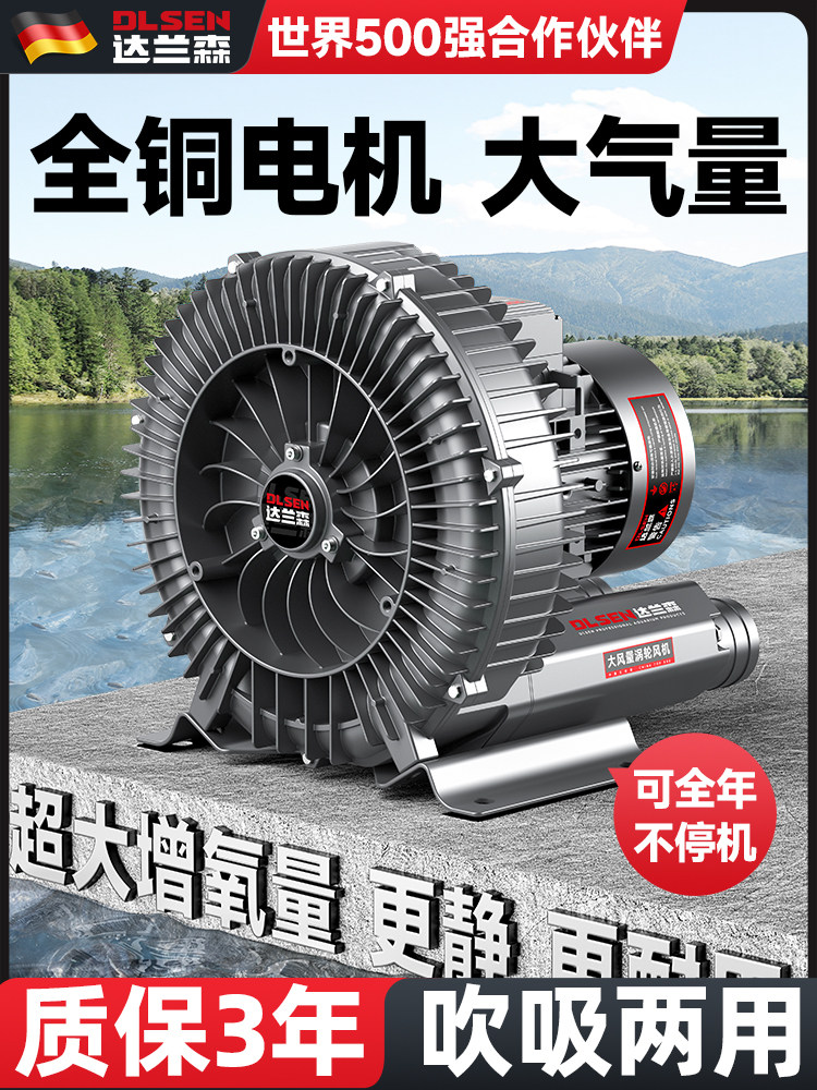 旋涡式增氧机大型鱼塘养殖增氧泵大功率卖鱼打氧机高压旋涡氧气泵