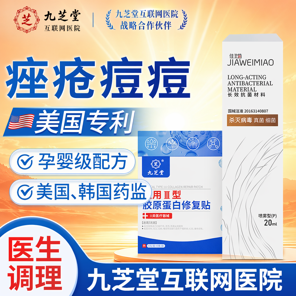 闭口粉刺反复下巴痘淡化修复痘痘印痘坑重度暗痤疮下巴去痘膏C16