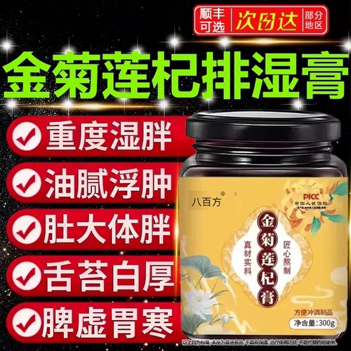 水袖清雨方膏水秀明秀风秀雪秀青雨方如秀美秀宁秀林秀兰秀青