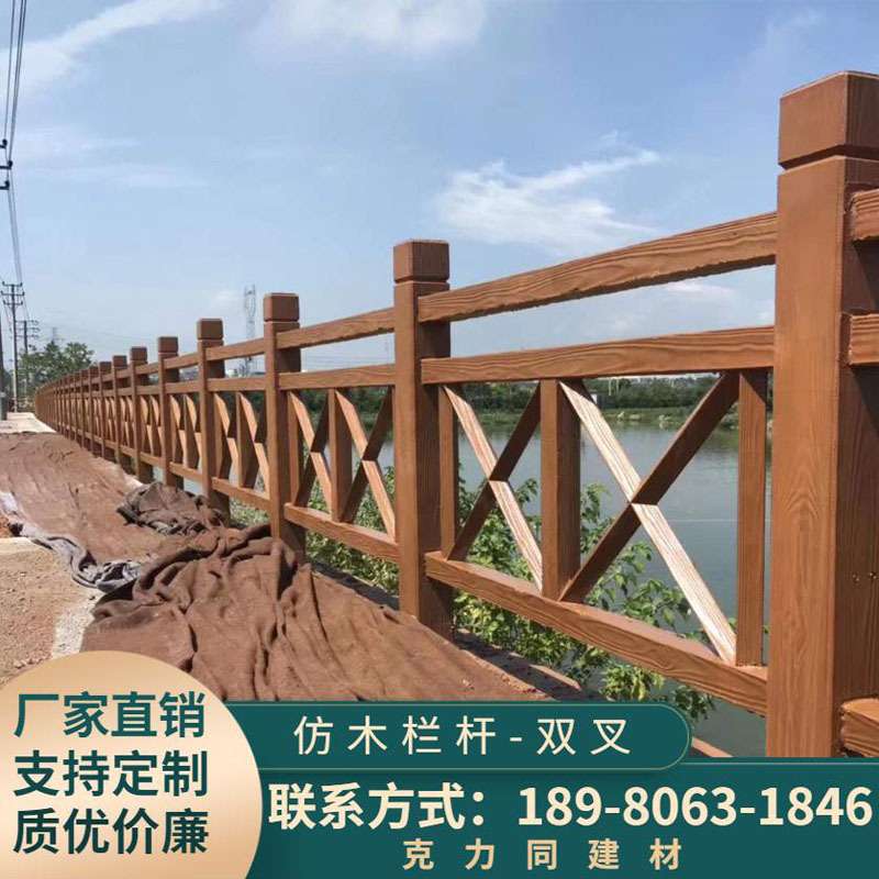 混凝土仿木纹水泥护栏风景园林乡村建设仿木防护栏杆【源头厂家】