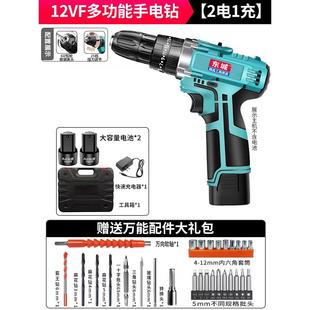 无刷锂电钻大功率手电钻家用多功能电钻充电式 东城款 手枪钻冲击钻
