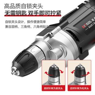 多功能家用手电钻小型有线电转电动工具手枪钻打墙打孔220V大功率