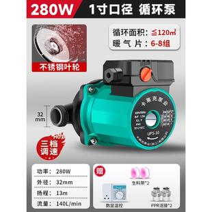 暖气循环泵智能地热地暖水泵静音锅炉管道热水屏蔽泵 空气能循环式