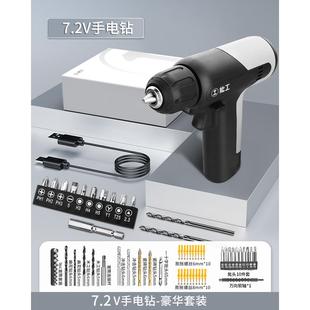 绿林能工手电钻7.2v手枪钻多功能电转电动螺丝刀家用充电工具套装