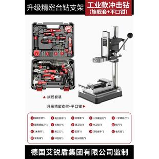 改台钻支架家用多功能高精度工作台工业级小型手电钻支架变钻孔机