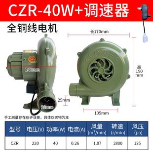 工业风机 小型家用单相鼓风机吹风机助燃炉灶风机220V强力离心式