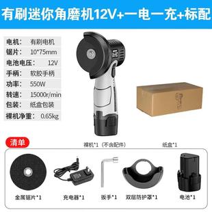锂电无线迷你角磨机小型家用电动手持切割机充电手磨机微型打磨机
