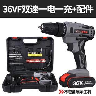 德国进口充电电转手枪钻工业级家用48v多功能电动36v锂电池手电钻