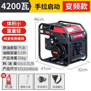 发电机220V家用小型单相3KW 10千瓦三相电380伏便携变频汽油
