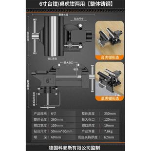 台钳小型工作台多功能家用万向迷你小台虎桌钳小虎钳台木工夹具