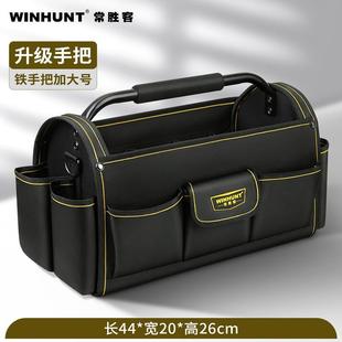 常胜客铁手把五金工具包手提车载电工专用工具箱包家用收纳工具袋