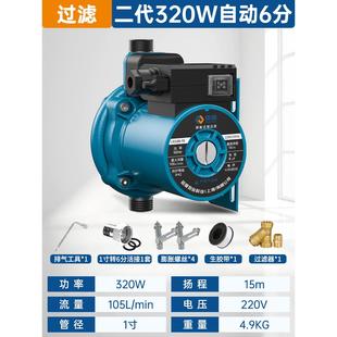 臣源增压泵太阳能热水器自来水家用全自动低音增压泵水泵