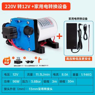 房车水泵自动12v电动隔膜泵床车直流增压泵家用自吸浇花喷雾水泵