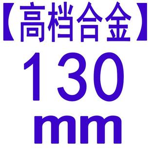 135 160 非标不锈钢合金开孔器钻头130 140.230.150 200 165 170