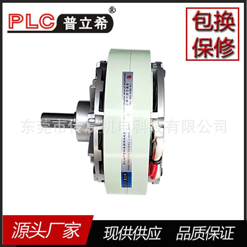 2.5kg单轴 磁粉制动器  POB-100-025 日本同款 YSB-5KG 磁粉刹车