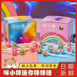 迷你棒棒糖40支*1盒多口味批发