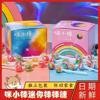 迷你棒棒糖40支*1盒多口味批发