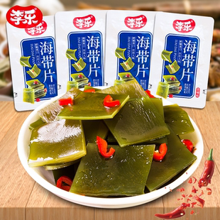 香辣海带片晚上寝室深夜上班充饥必备休闲食品嘴馋解馋网红小零食