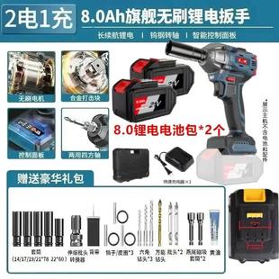 东城品质无刷电动扳手大扭力架子工业级锂电钻重型汽修风炮多功能