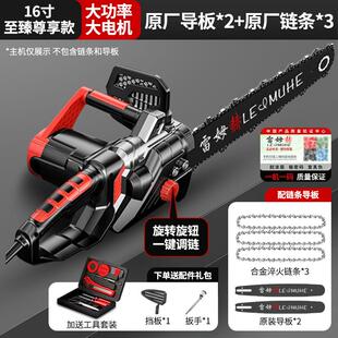 电锯家用小型手持伐木锯木工手提锯电链锯锯柴树大功率 220v插电式