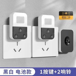 门铃无线遥控家用一拖二一拖三远距离大音量老人呼叫器 2024新款