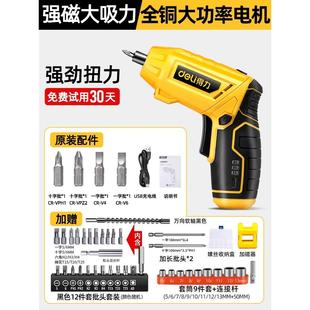 家用起子机小型螺丝枪多功能电批锂电手电钻 得力电动螺丝刀充电式