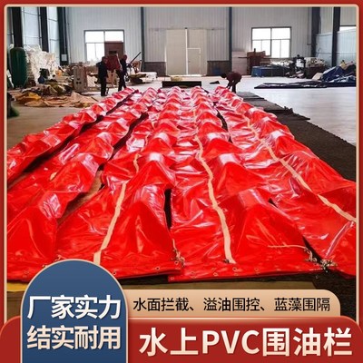 围油栏轻型W固体浮子式拦污带水面码头围堵防扩散拦油绳