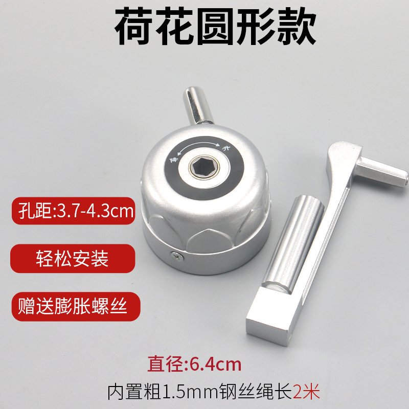 单杆通用手摇器阳台升降晾衣架百叶窗帘升降器手摇柄摇把维修