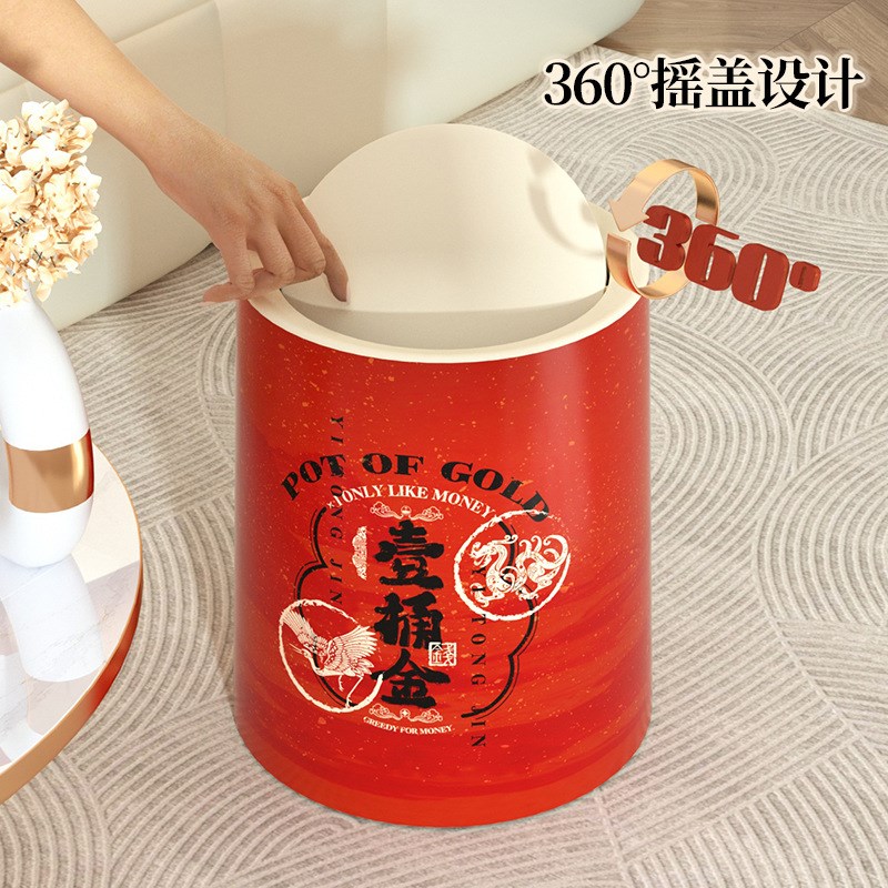 创意国潮风摇盖款垃圾桶客厅内外双桶设计收纳桶卫生间隐藏式纸篓