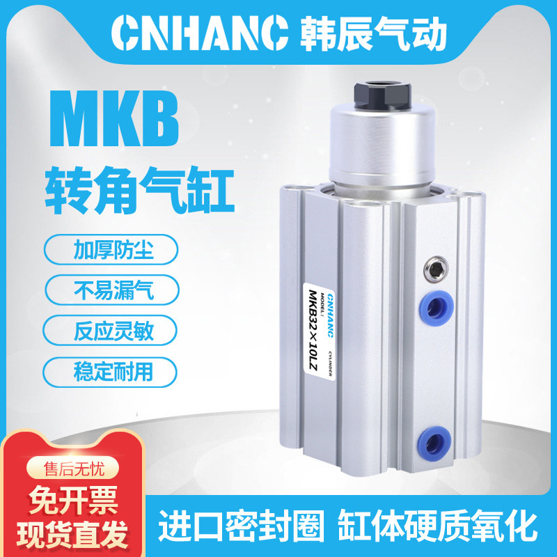 旋转夹紧气缸Q转角下压9度,五金/工具,其他气动工具,淘宝优惠券,粉丝福利购,淘宝优惠卷