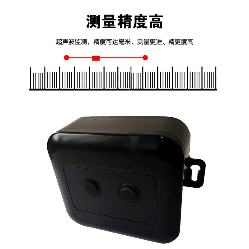 垃圾满溢监测终端传感器智慧垃圾桶智能垃圾满溢检测器报