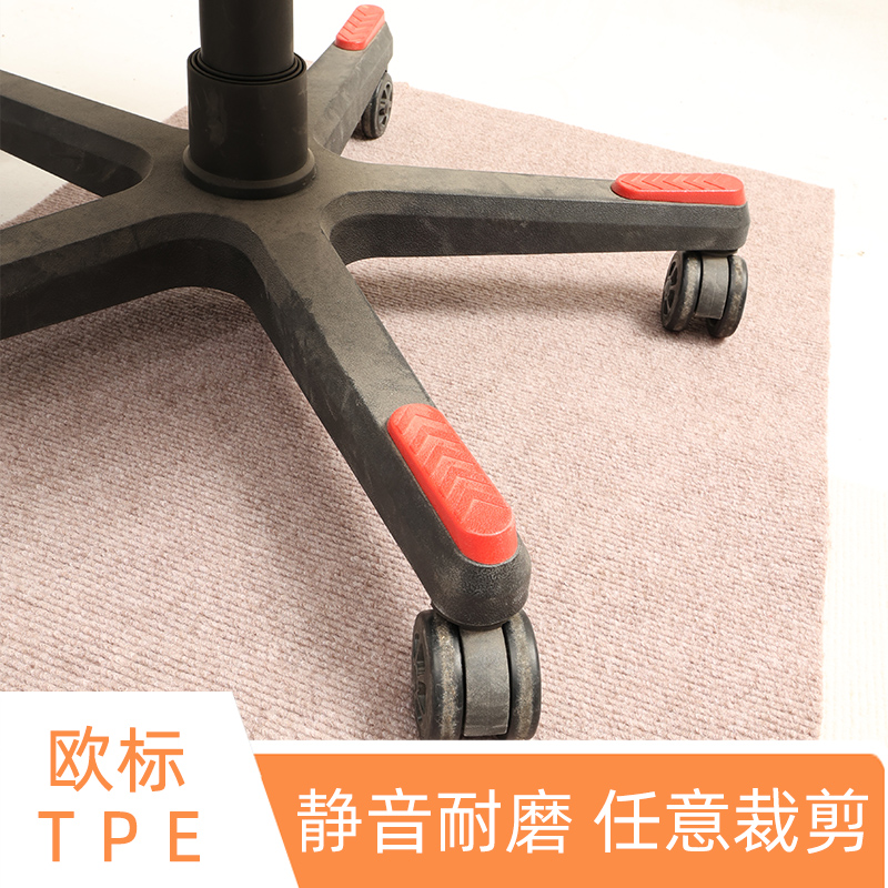 办公转椅书房地垫办公桌书桌客厅玄关易打理地毯卧室地板保护垫