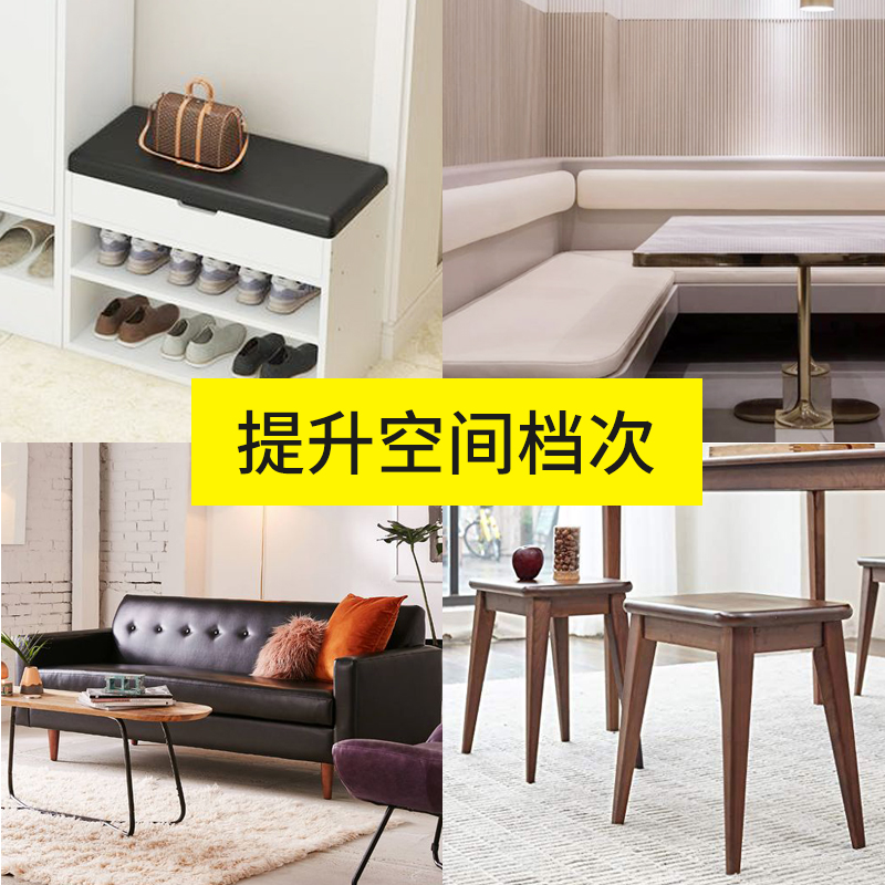 换鞋凳软包坐垫卡座长板凳长椅皮座垫家用防滑可拆洗飘窗垫子