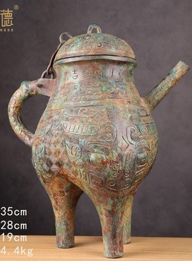 仿古青铜器方型铜樽扁壶储酒尊圆罍盛酒器兽面爵盉方彝摆件瓿瓶罐