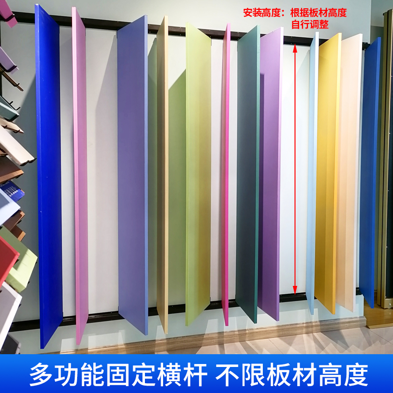 全屋定制衣柜门板展架板材展示架板式家具色卡样板翻页展示柜