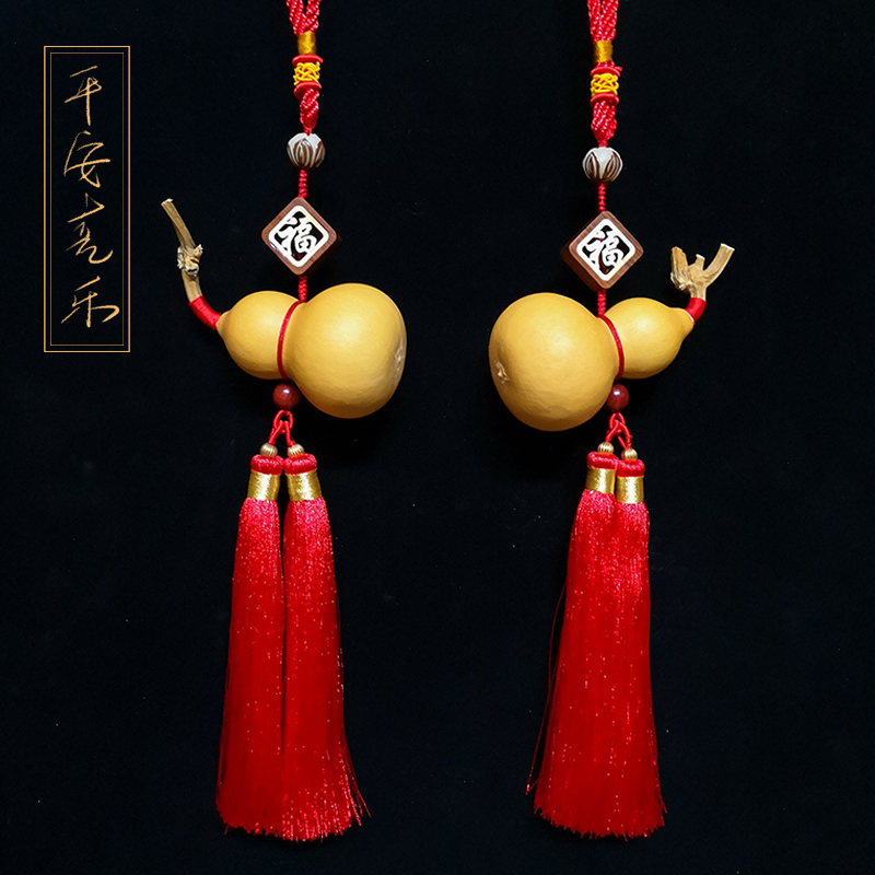 天然小葫芦挂件口闭口鎮宅摆件招財门对门床头朝西阳台横梁饰品