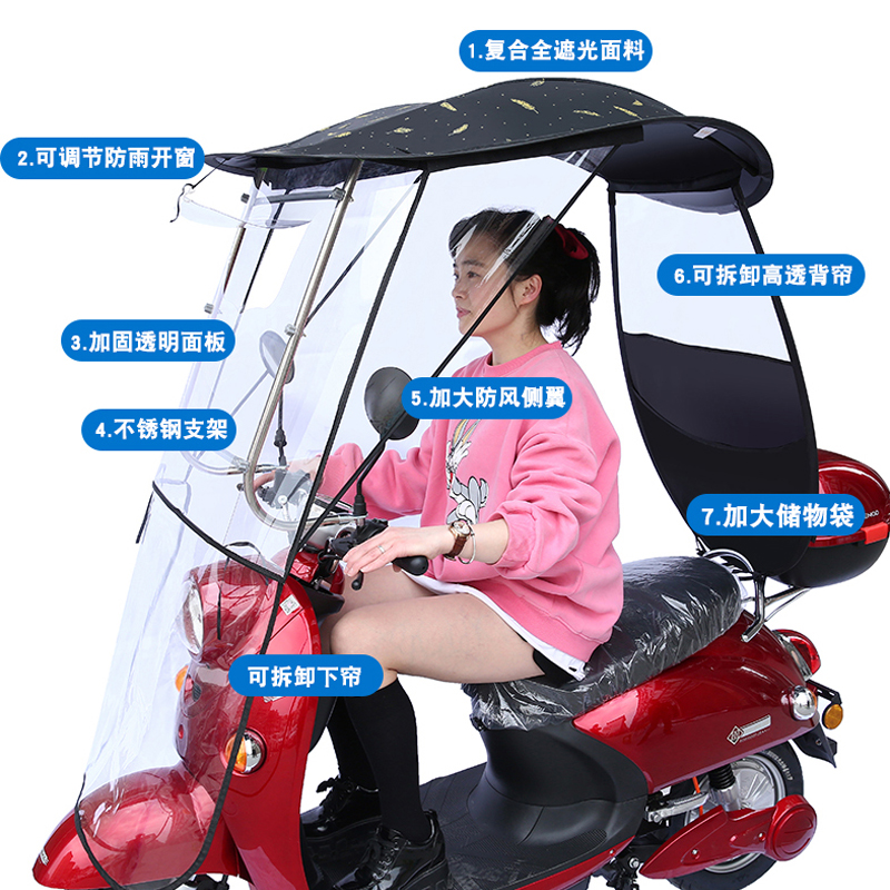 车雨棚小型电动车遮阳棚可拆卸顶棚变形踏板车篷遮阳挡雨伞罩