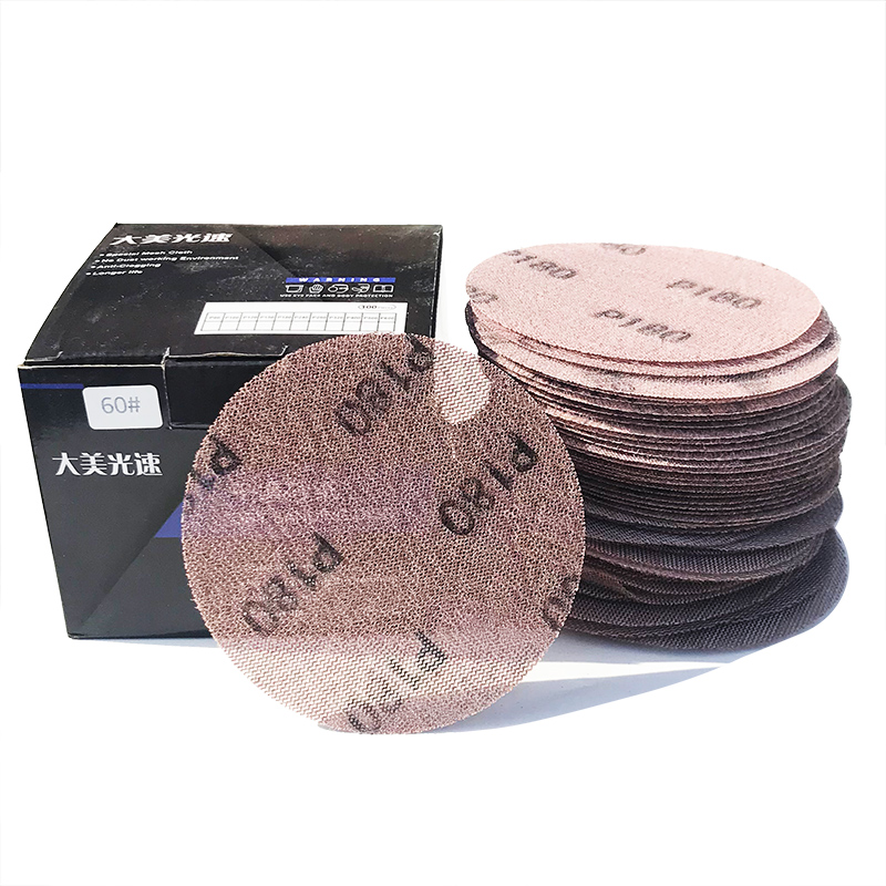 汽车砂纸网砂干磨5寸 寸植绒圆形防堵塞网格通用背绒砂费斯吸尘