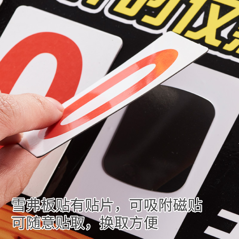 2021高考倒计时提醒牌手撕创意中考倒计时牌日历教室励志磁性墙贴