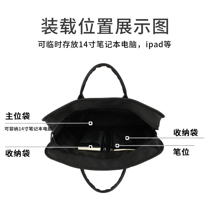 文件袋商务帆布男电脑包in手提大容量办公斜挎牛津公文包女
