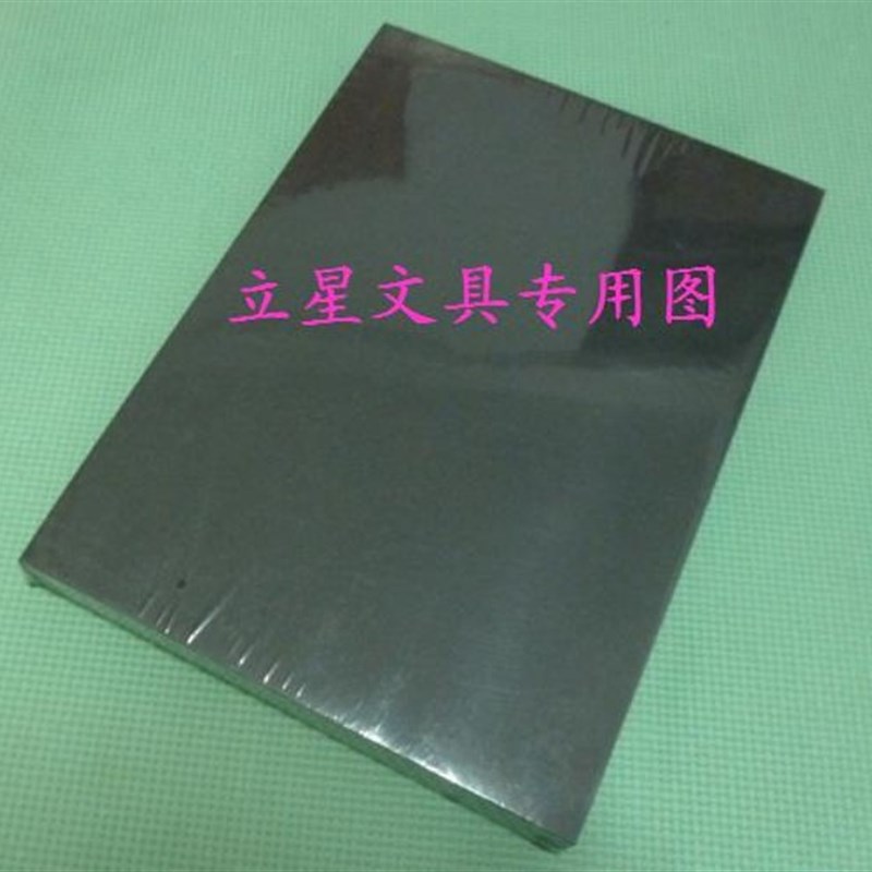 封皮纸 20g彩色卡纸 装订封面纸  装订皮纹纸 云彩纸 100张/包